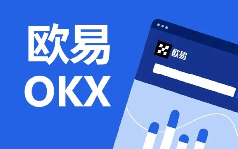 欧易怎么注册 欧易okex官网注册攻略最新-第1张图片-欧易交易所 欧易怎么注册 欧易okex官网注册攻略最新-第1张图片-欧易交易所